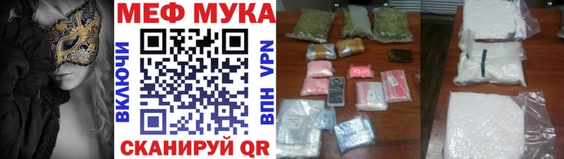 Купить наркоту Гороховец Конопля  АМФ  Гашиш  Лсд 25  КОКАИН  Меф мяу мяу 