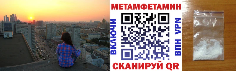 Amphetamine 98%  хочу наркоту  Гороховец 