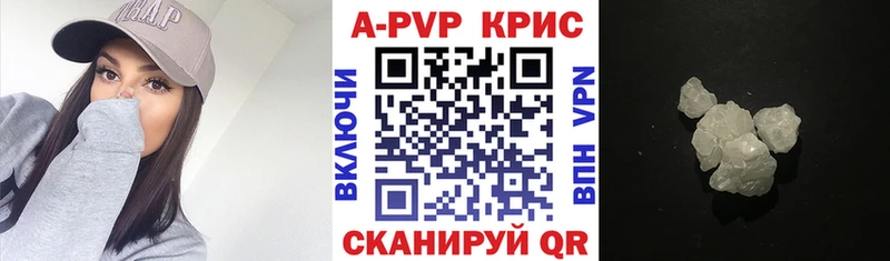 Alpha-PVP СК КРИС  Гороховец 