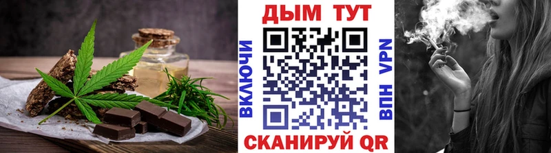 где купить наркоту  Гороховец  Canna-Cookies конопля 