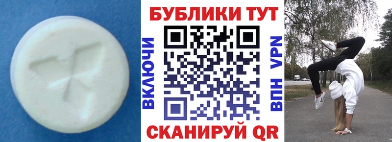 Ecstasy 99%  Гороховец 