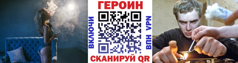 Героин гречка  Гороховец 