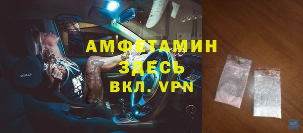 MDMA Богородск