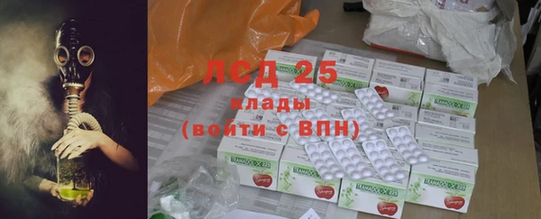 MDMA Богородск