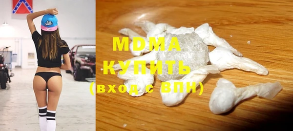 MDMA Богородск