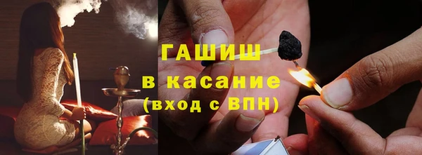 MDMA Богородск