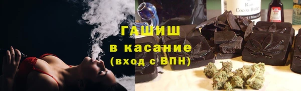 Альфа ПВП Балабаново