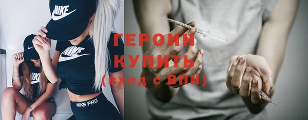 гидра Баксан