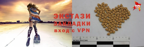 MDMA Богородск