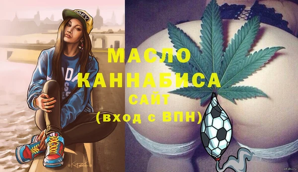 винт Богородицк