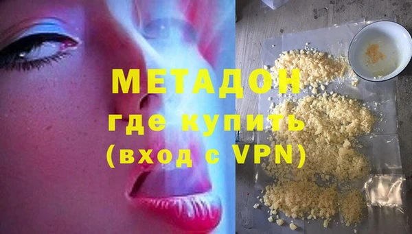 MDMA Богородск