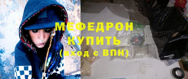 мефедрон мука Кукмор