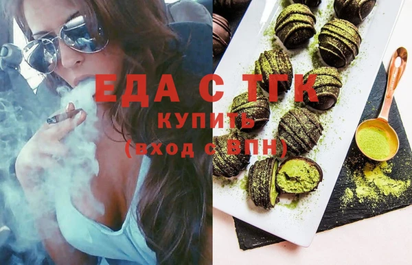 MDMA Богородск