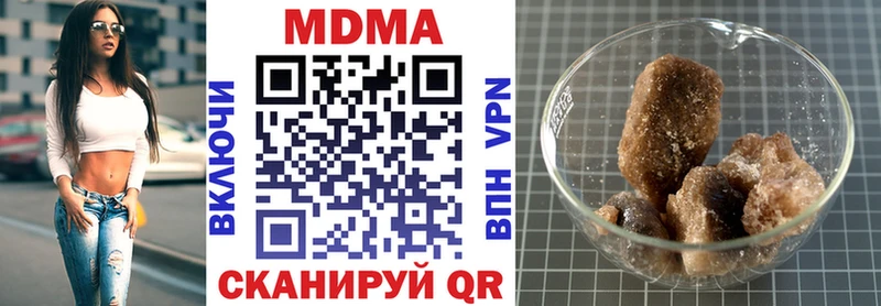 MDMA crystal  Гороховец 