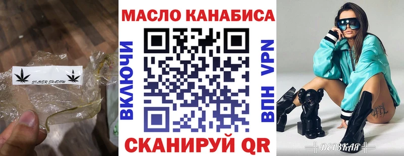 Дистиллят ТГК вейп с тгк  сайты даркнета какой сайт  Гороховец 