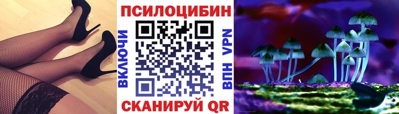 Галлюциногенные грибы мухоморы  Гороховец 